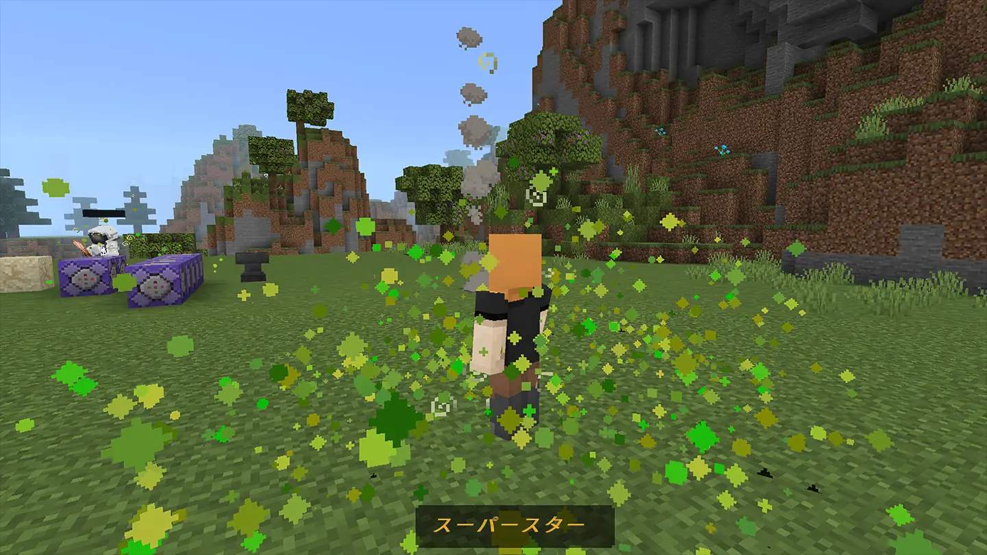 コマンド​習得コース