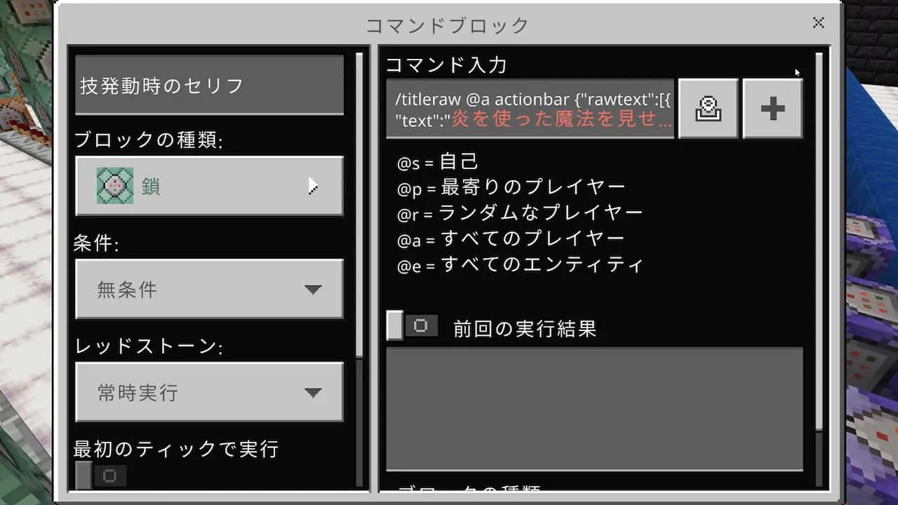 どんな仕組みかを学ぼう