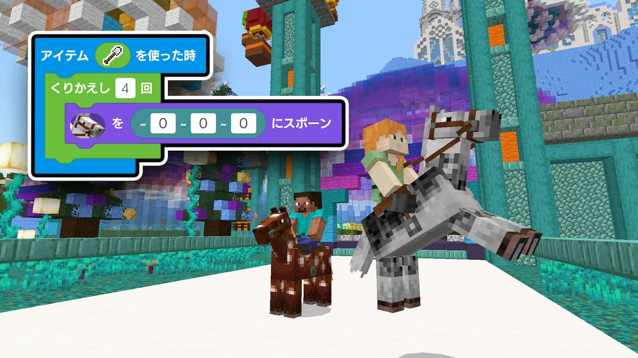 ジュニアコース STEP2