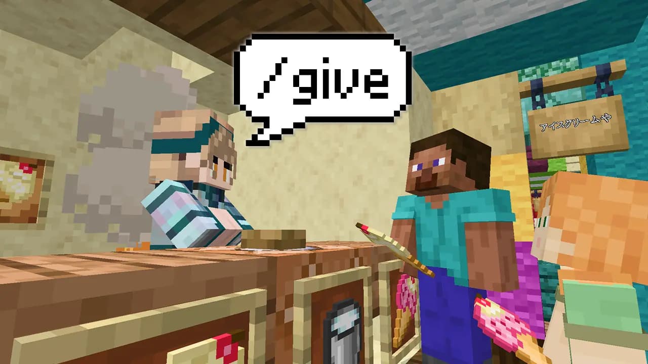 コマンドスターターコース STEP2