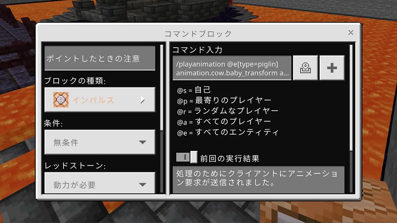 コマンドエクストラコース STEP3