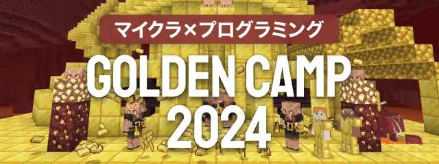 GOLDEN CAMP 2024