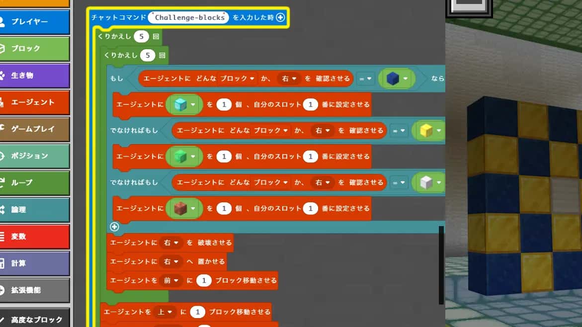 4日間でプログラミングをしっかり習得!