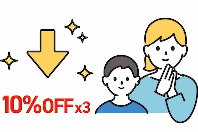3ヶ月間10%OFFでおトクに受講!