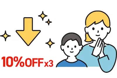 3ヶ月間10%OFFでおトクに受講!