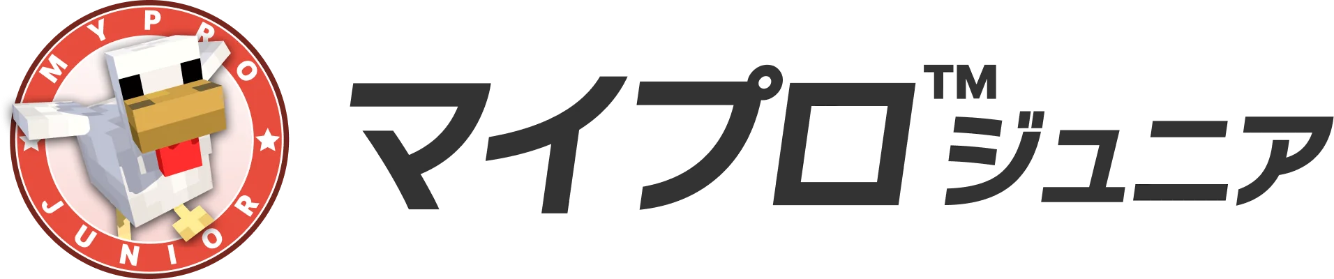 マイプロ™︎ ジュニア