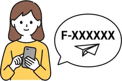 フレンドコードを友だちに共有しよう